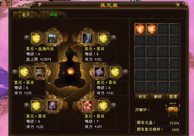 天龙八部桂林山水,天龙八部桂林山水这个区怎么样