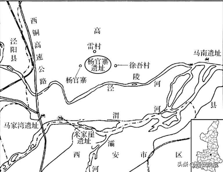 西安杨官寨城市遗址文物,陕西杨官寨遗址