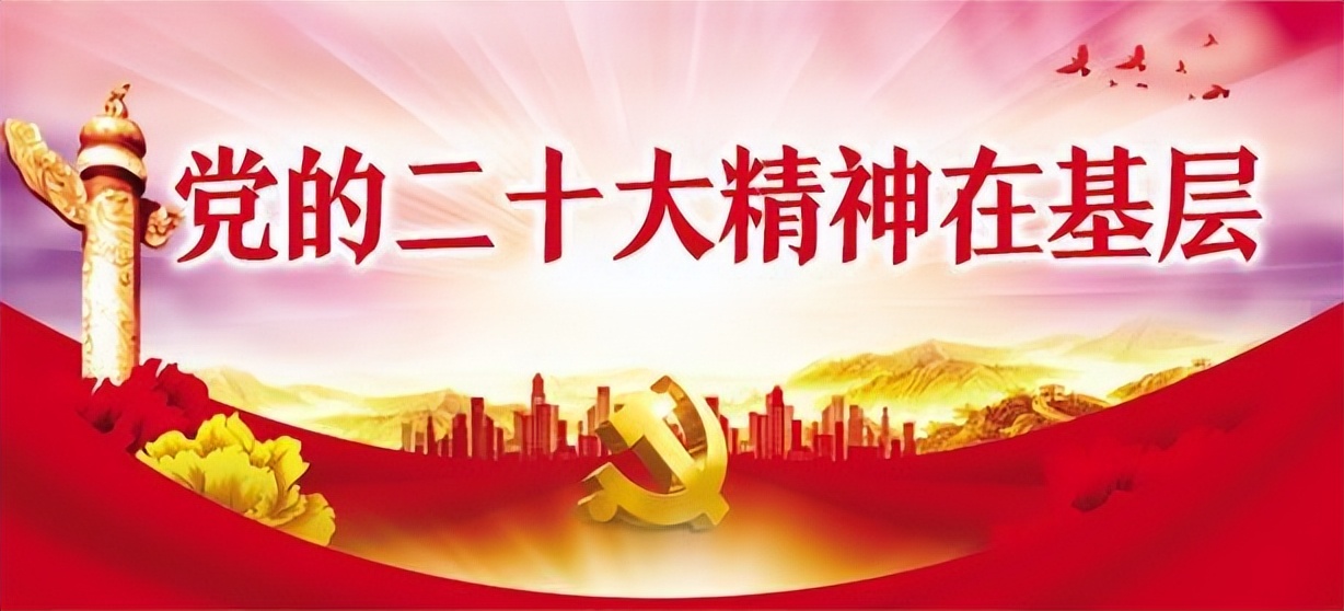 小区党员阵地活动计划,社区开展小区党员阵地活动标题