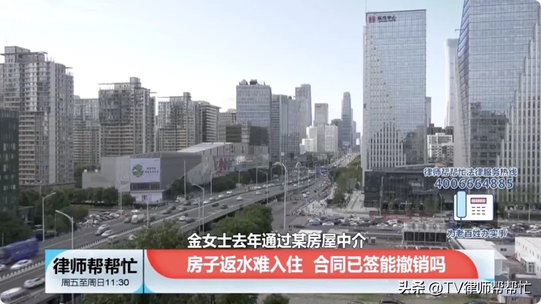 房屋漏水纠纷解决时需要签协议,房屋一直漏水可以解除合同吗