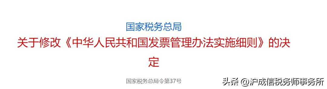 开票人是管理员的怎么作废,以管理员身份开的票行不行