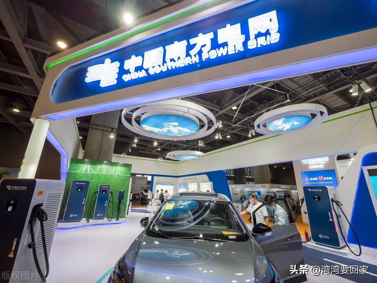 南方电网最近新消息,南方电网是不是收购电力公司了