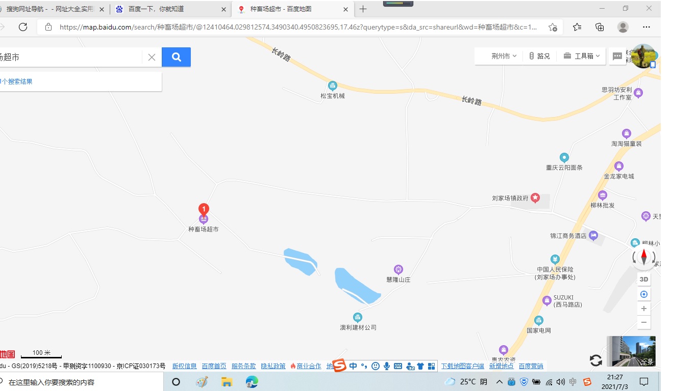 廿万公里37章50年过去了，寻找当年叱咤风云的总后解放军2358工程