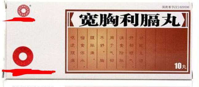 疗效显著的经典中成药大全,祛除内热从根源治疗疾病中成药