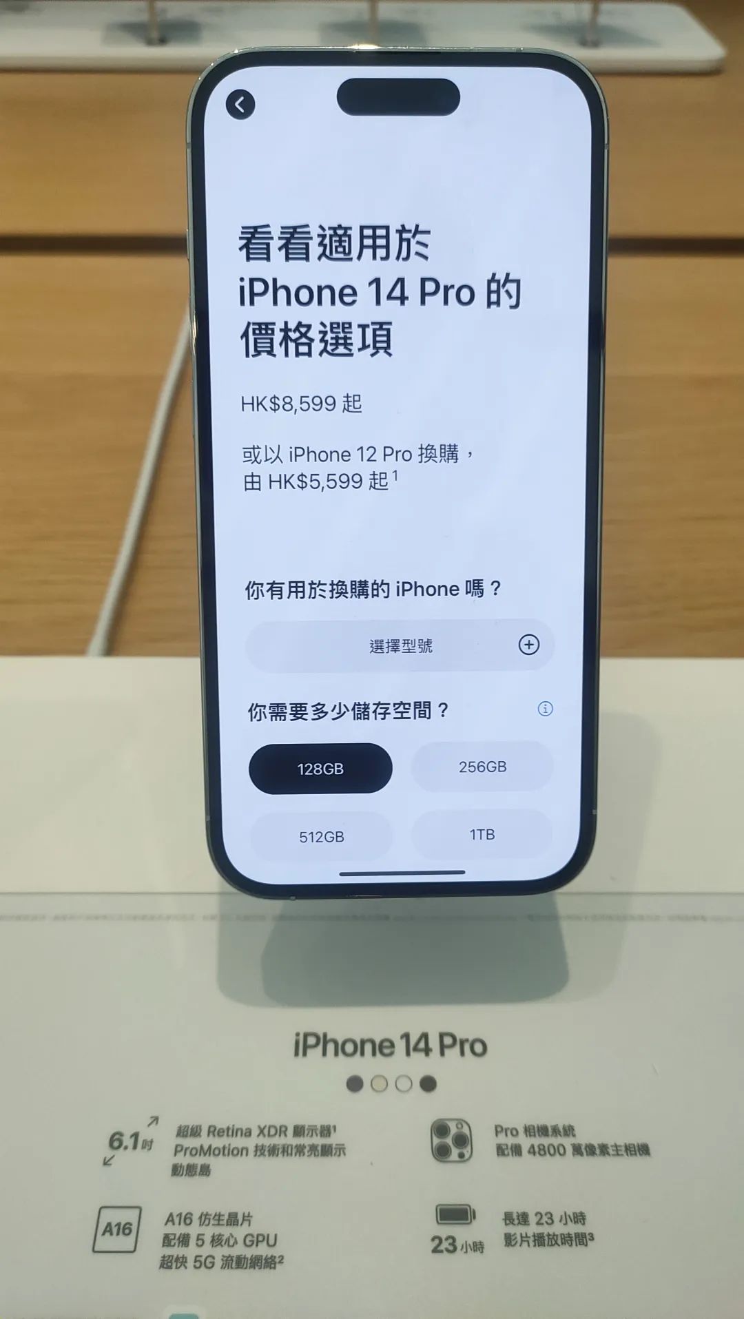 香港iphone14预订,香港iphone14售卖情况