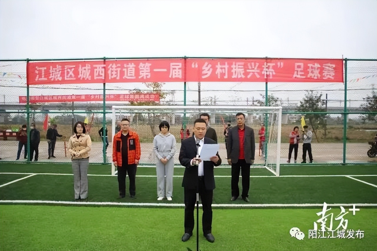 南方观察|乡村足球场：一方草坪承载的振兴梦想