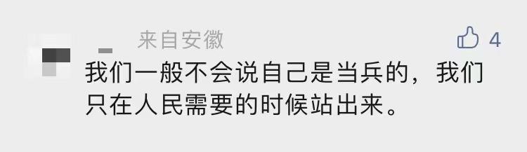 怎么辨别兵哥哥靠不靠谱,真假兵哥