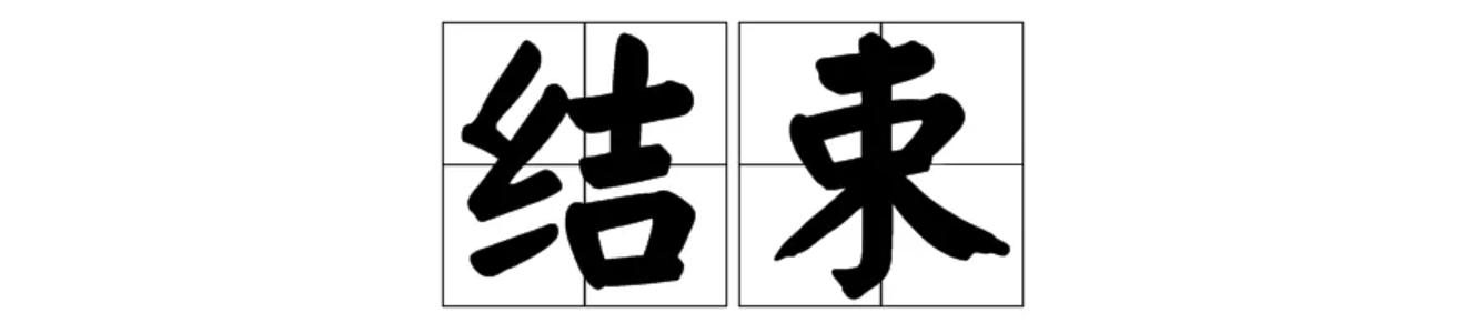 如何用体温计测排卵期最准确,排卵期测hpv和tct准确吗