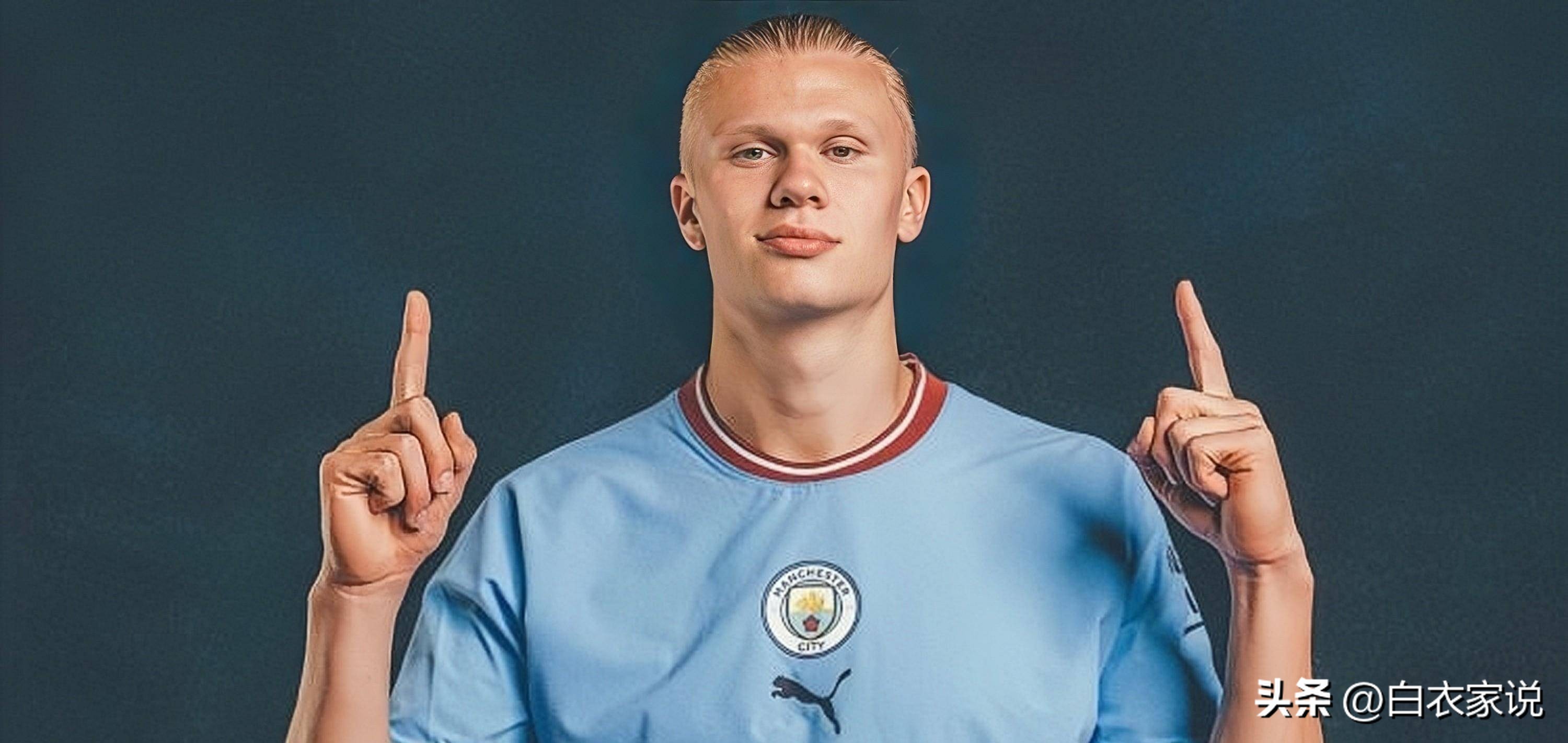 欧冠决赛曼城vs国米谁赢了,欧冠决赛分析曼城vs国米