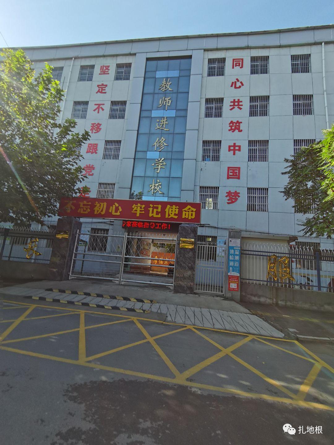 衡水学校规划最新消息,衡水学校改革方案