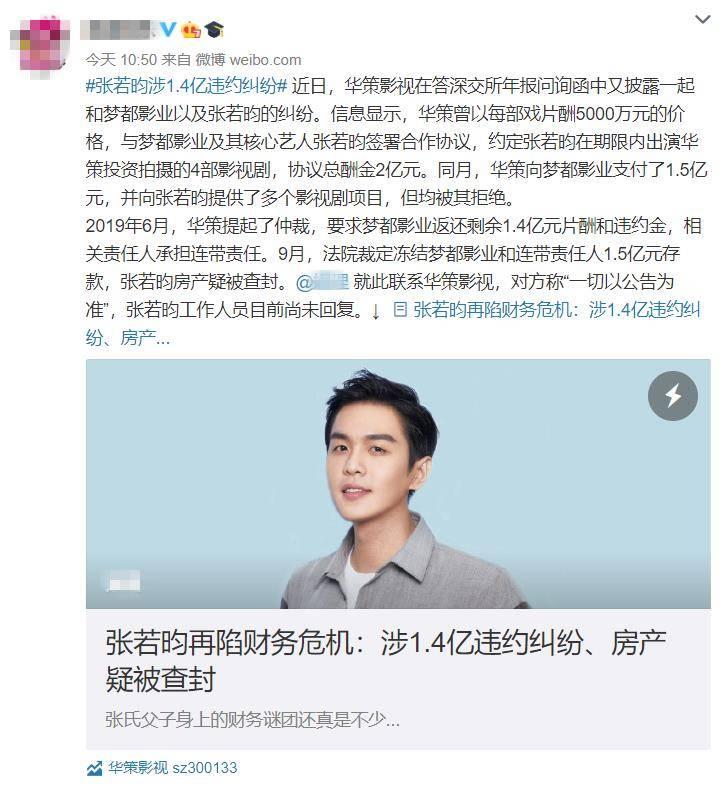 张健刘蓓离婚,张健与刘蓓近况