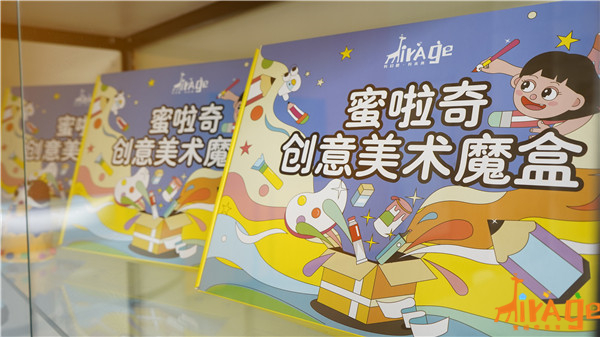 蜜啦奇美育：如何正确选择少儿美术加盟品牌，这三点很重要