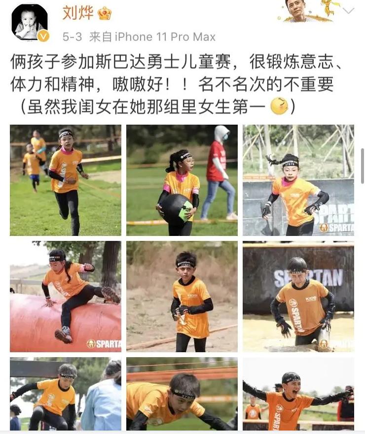 刘烨获华表奖谢霆锋,刘烨获影帝奖作品