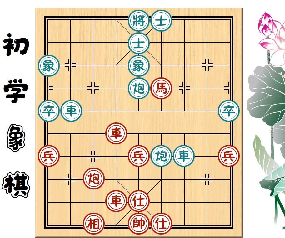 象棋五步杀练习题,象棋练习100题图片