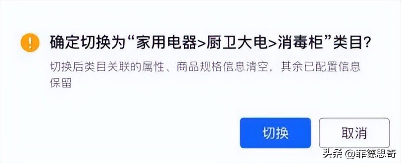 抖音小店怎么开通商品橱窗,抖音小店怎么上架自己商品