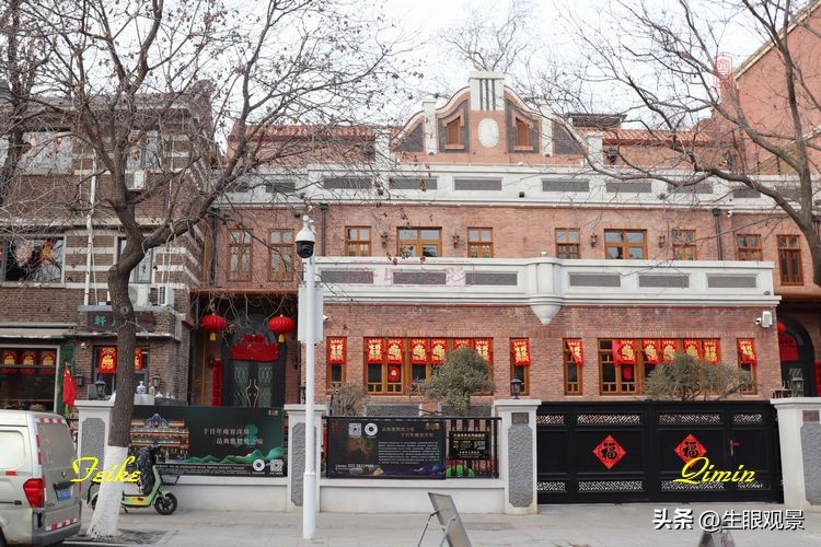 影记|天津五大道旅游区