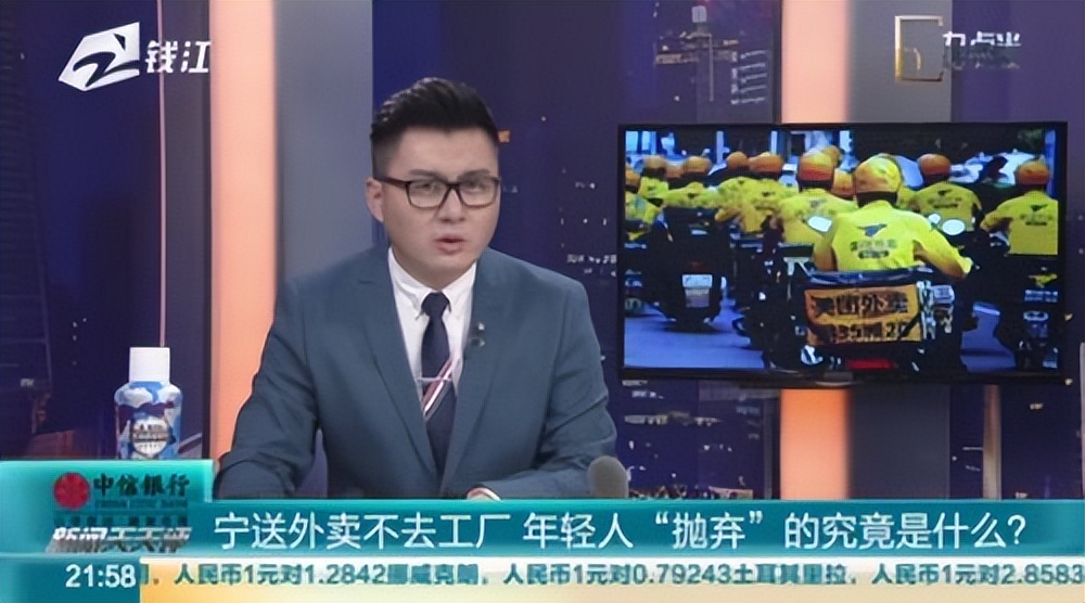 空荡的工厂与富裕的中国,富裕繁荣的中国