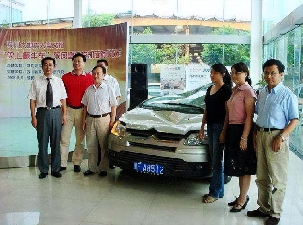 汶川大地震留下的神车,汶川地震中最特殊的车