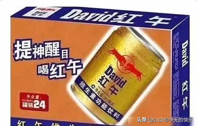 讽刺假货的段子,关于山寨产品的搞笑段子