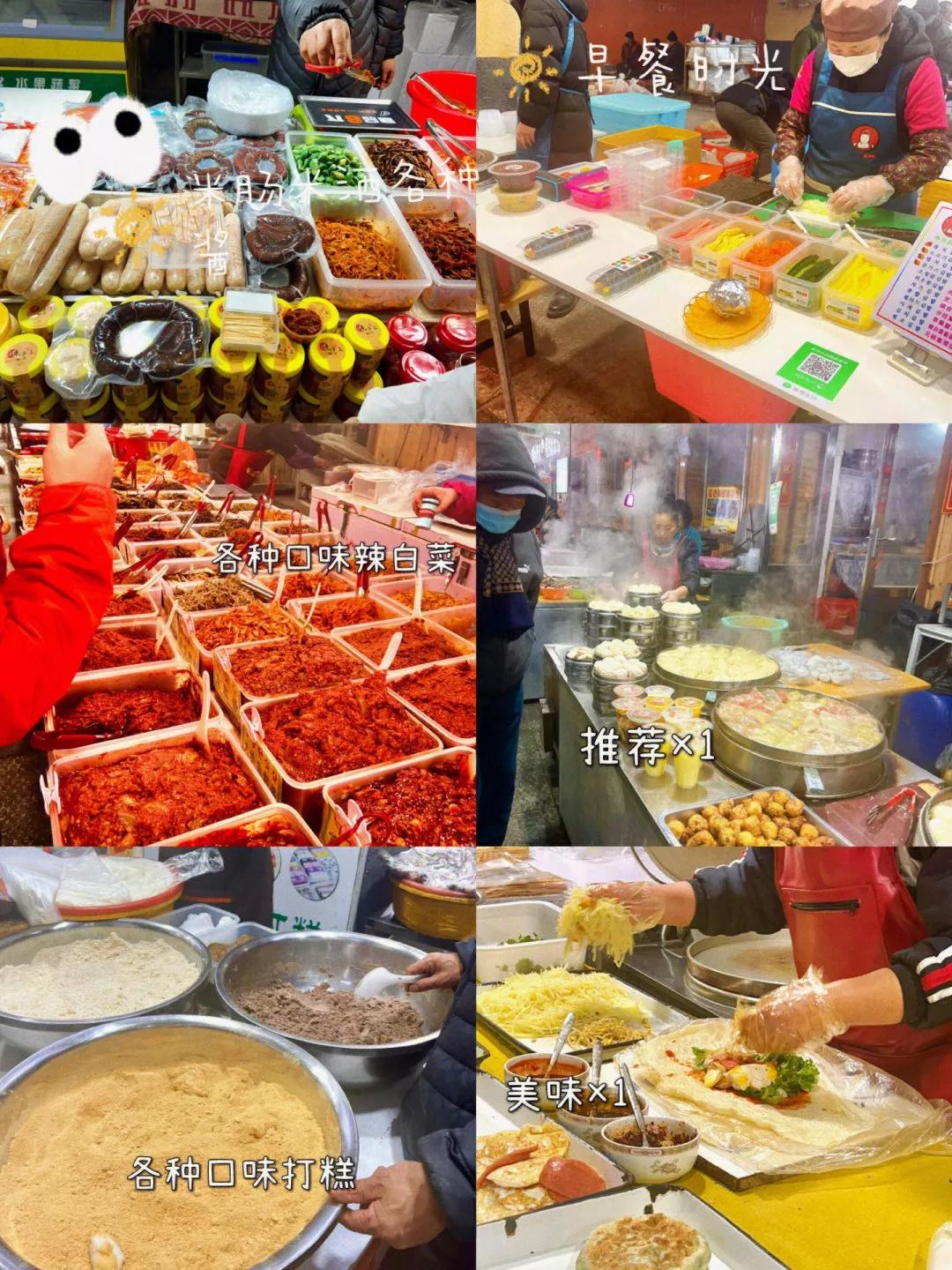 延吉旅游3天详细路线 (延吉天气旅游攻略)