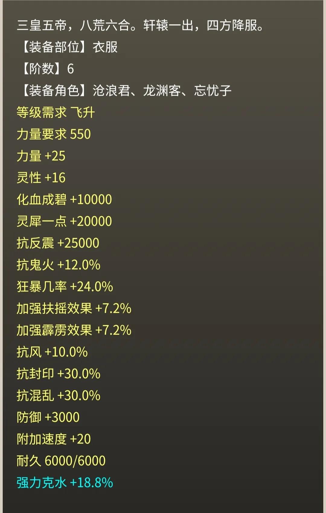 大话西游2被骗追回进入7天查证期,大话西游2被骗