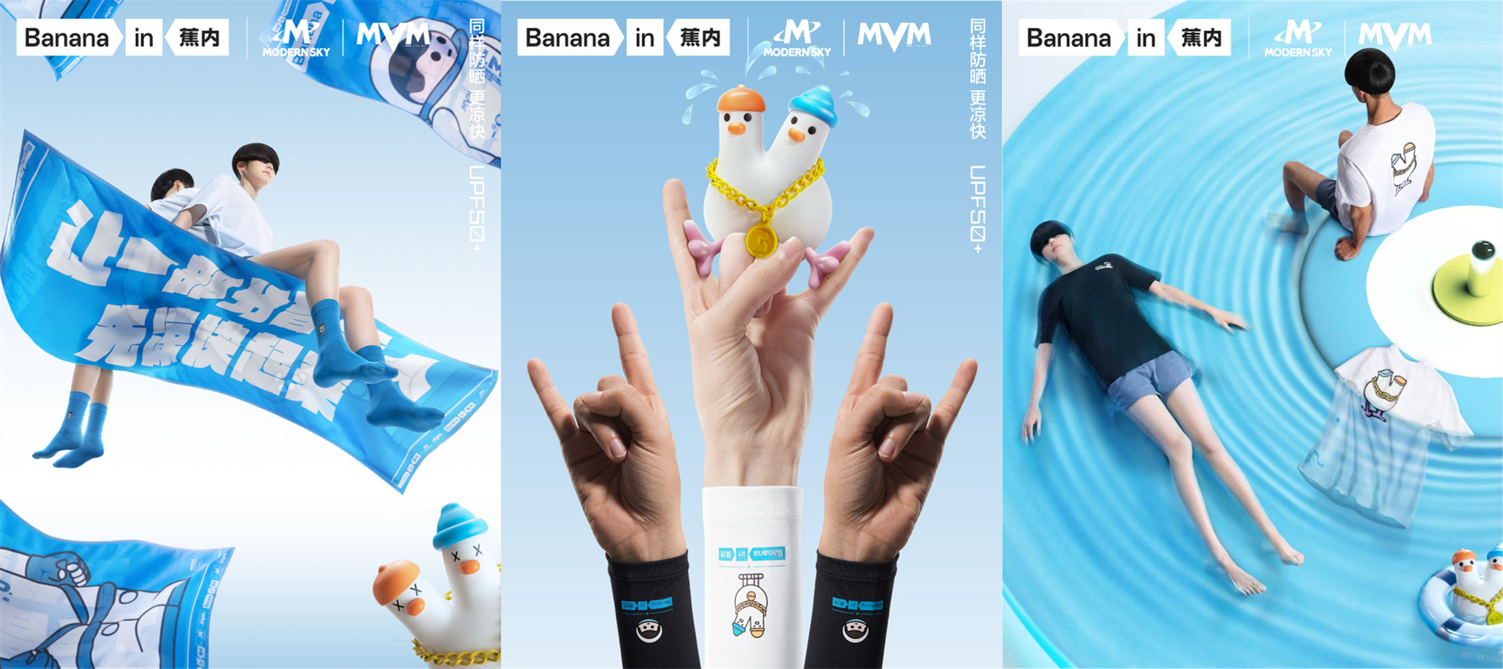 bananain蕉内品牌旗舰店,banana蕉内品牌档次