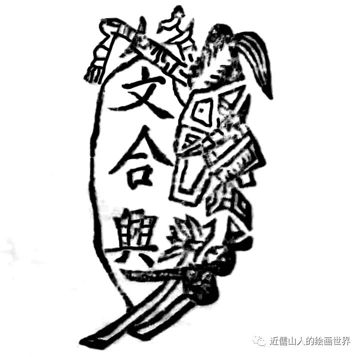 唐山小山老字号——文合兴、义合兴绳麻庄