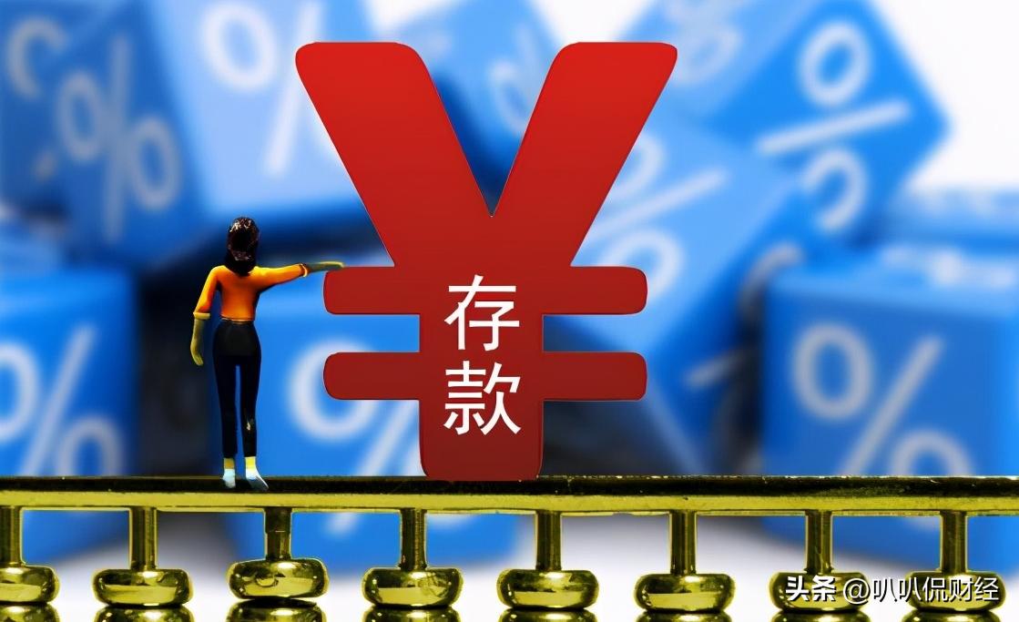 家庭存款数据达到什么程度,一个家庭一年存款多少才正常