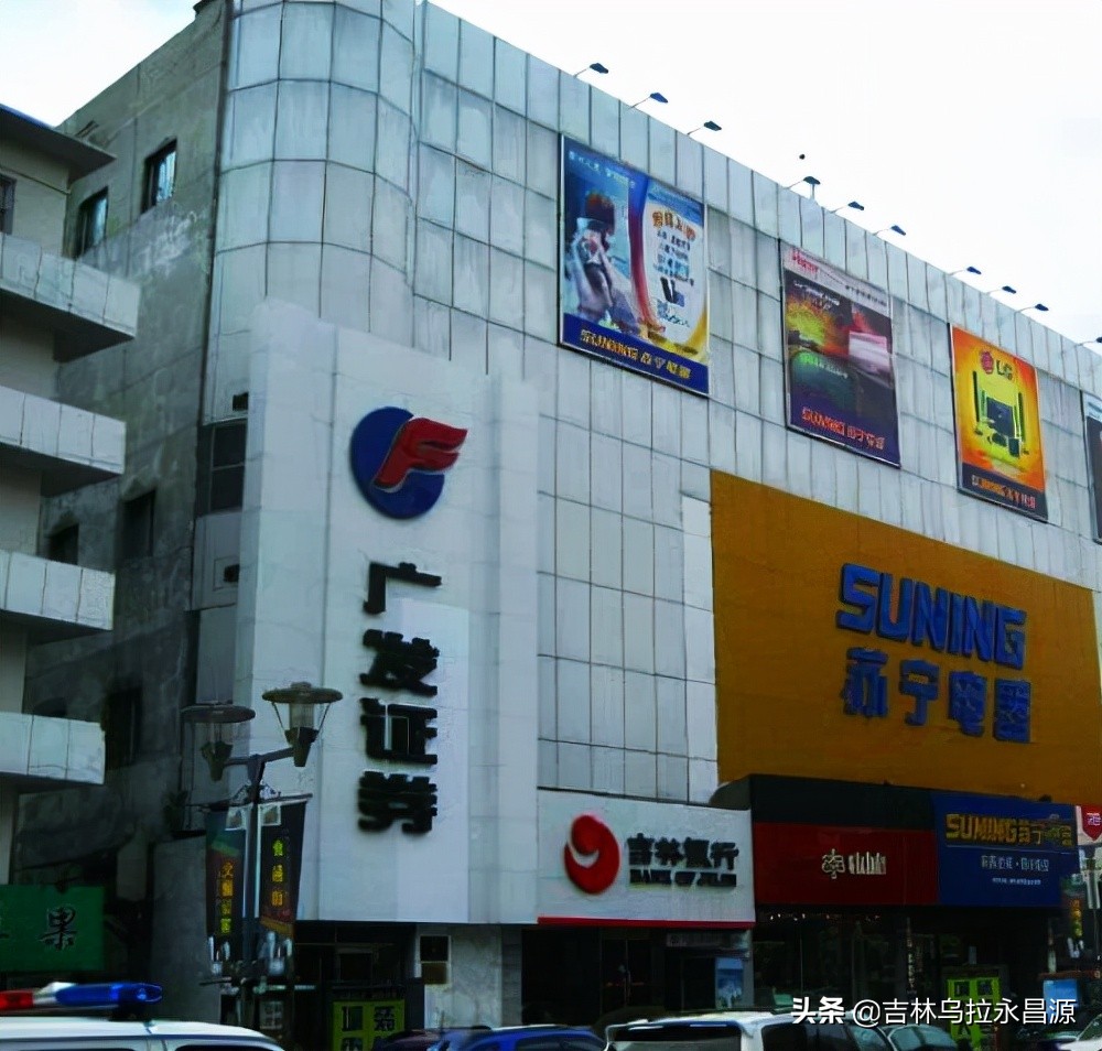 吉林往事四十年,吉林往事江湖故事