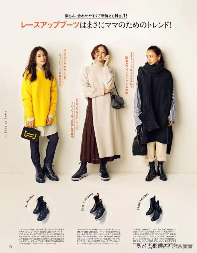 穿靴子的十大禁忌,中筒靴子冬季怎么穿才好看