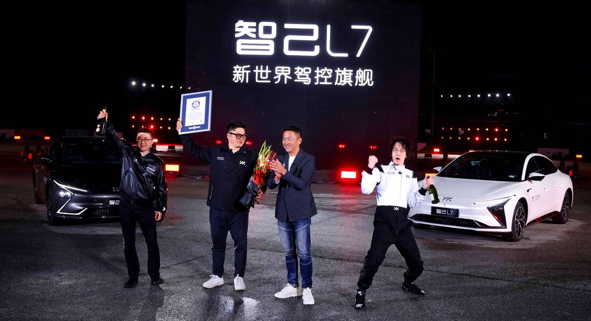 智己L7有备而来，斩获“最长电漂”吉尼斯世界纪录TM荣誉