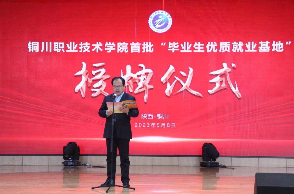 鹏程国际科技有限公司,鹏程国际教育