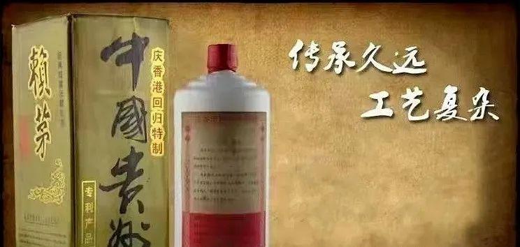 赖茅酱香53度450毫升升级版,赖茅十八年窖藏53度酱香白酒价格