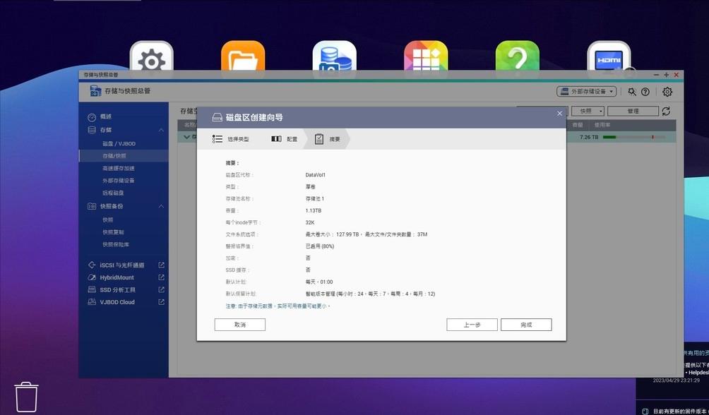 文件同步、远程*载下**、影音库、影像备份,威联通TS262C体验分享!