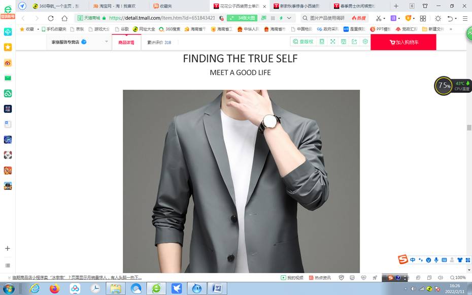 网购的坑,网购坑产品盘点