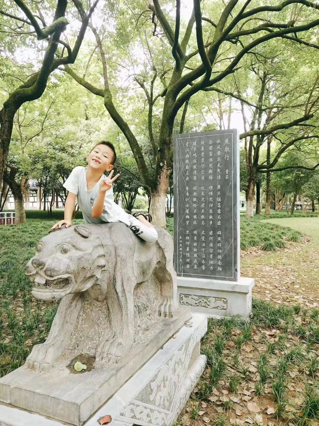 乐享双减“暑”你精彩——合肥市东元家园小学暑期生活展示