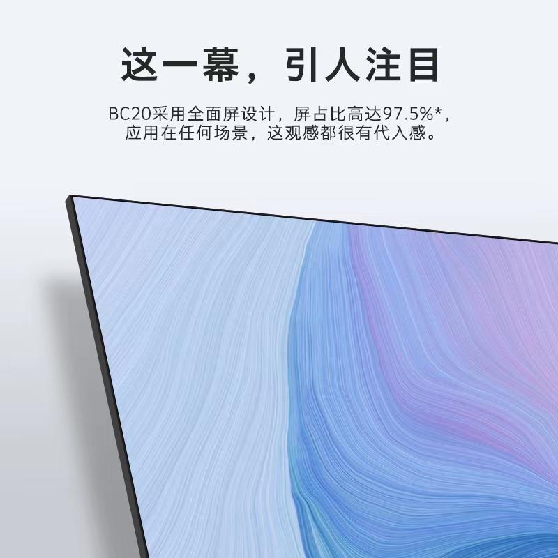 创维电视50BC20、55BC20、65BC20五大升级