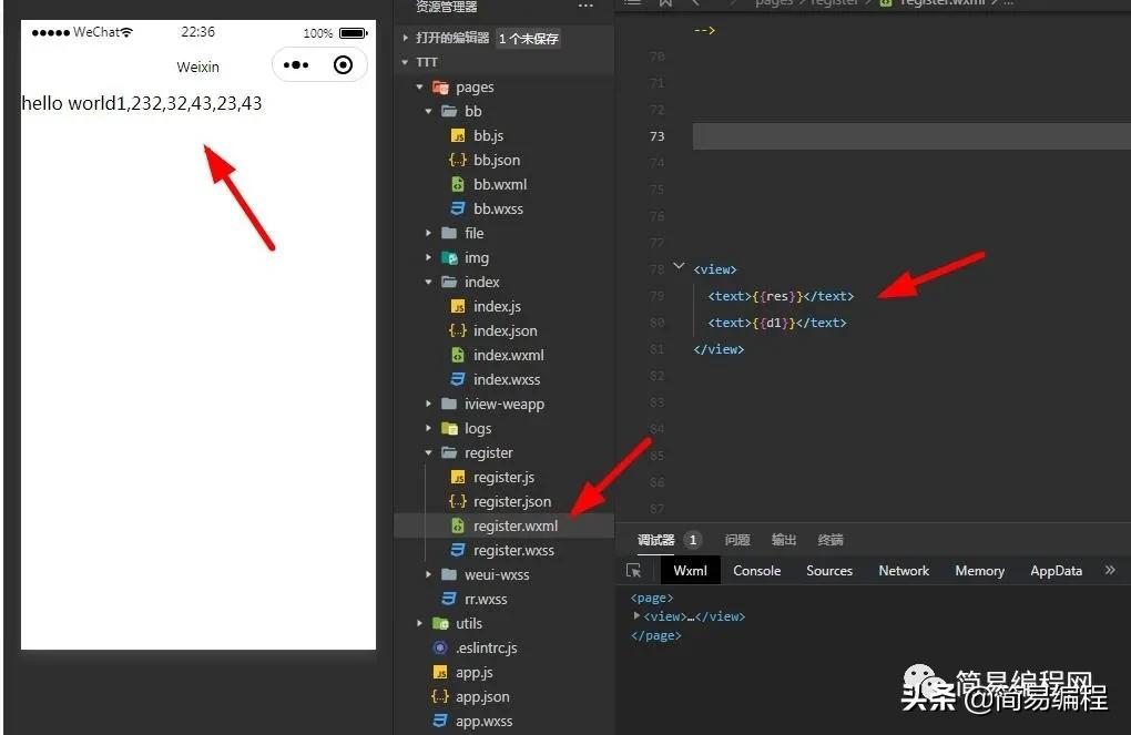 微信小程序排行榜,微信小程序数据库开发零基础入门
