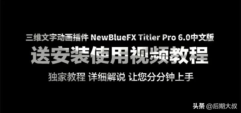 pr片头替换logo,pr片头文字变形出场特效