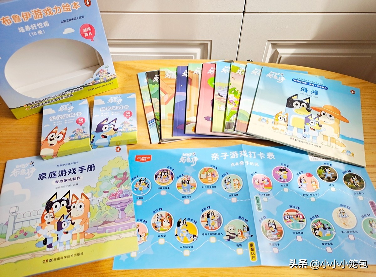 点读笔幼儿早教1-3岁毛毛虫,毛毛虫点读笔绘本推荐2岁宝宝