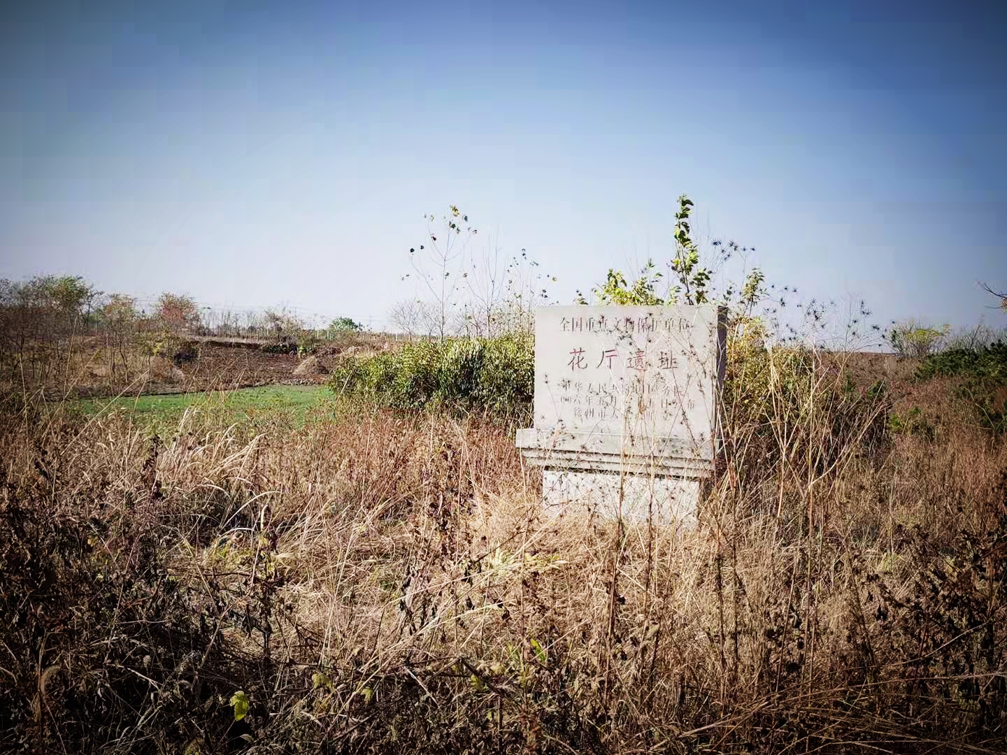 中国发生惊天动地的变化的时期 (中国的北方发生了哪些历史事件)