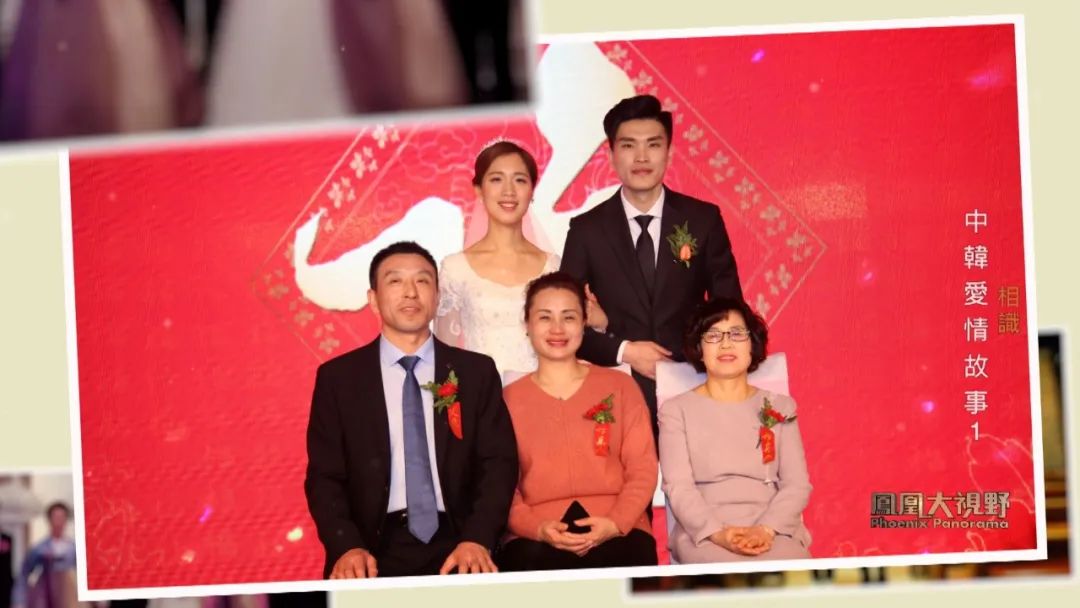 中韩夫妇爱情故事,中韩夫妇的爱情故事