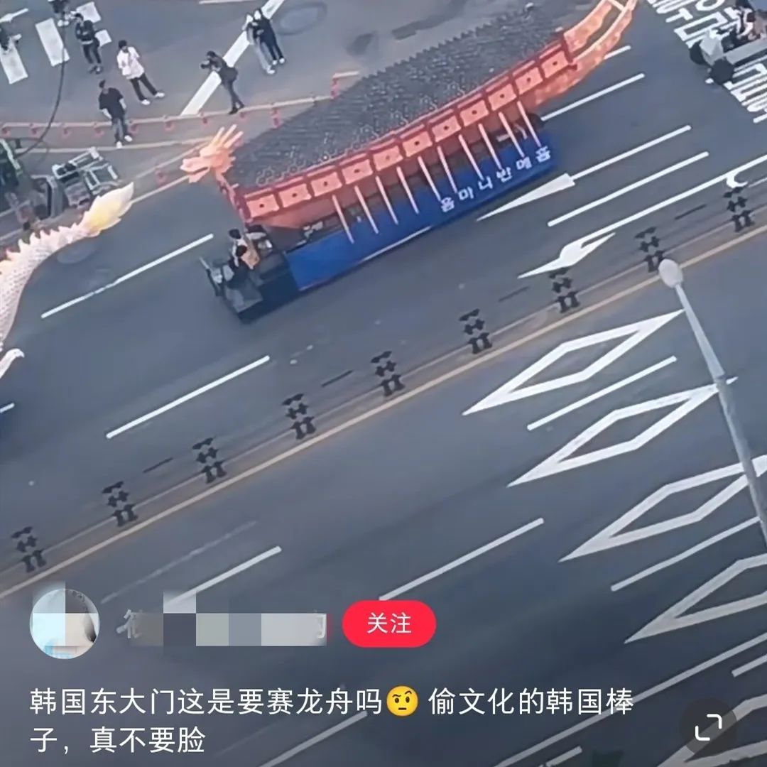 网红曝光韩国端午活动现场！大量使用汉字不伦不类，场面简陋可笑