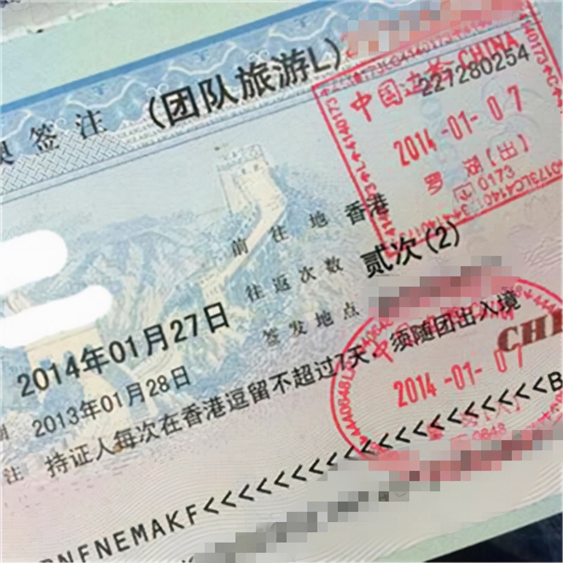 港澳通行证的字母是什么意思,澳门的港澳通行证开头字母