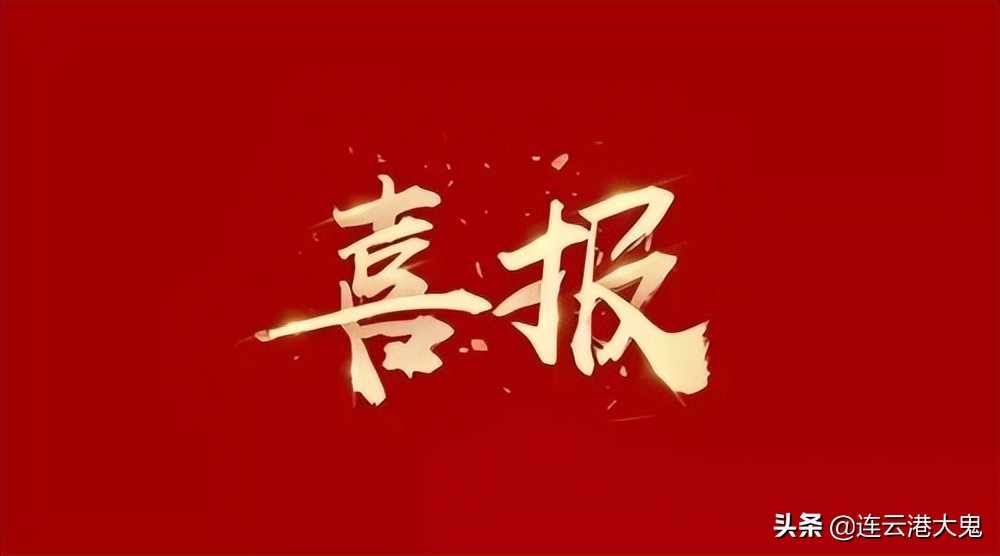 2017赣榆清华录取名单,赣榆2019届考上清华北大名单