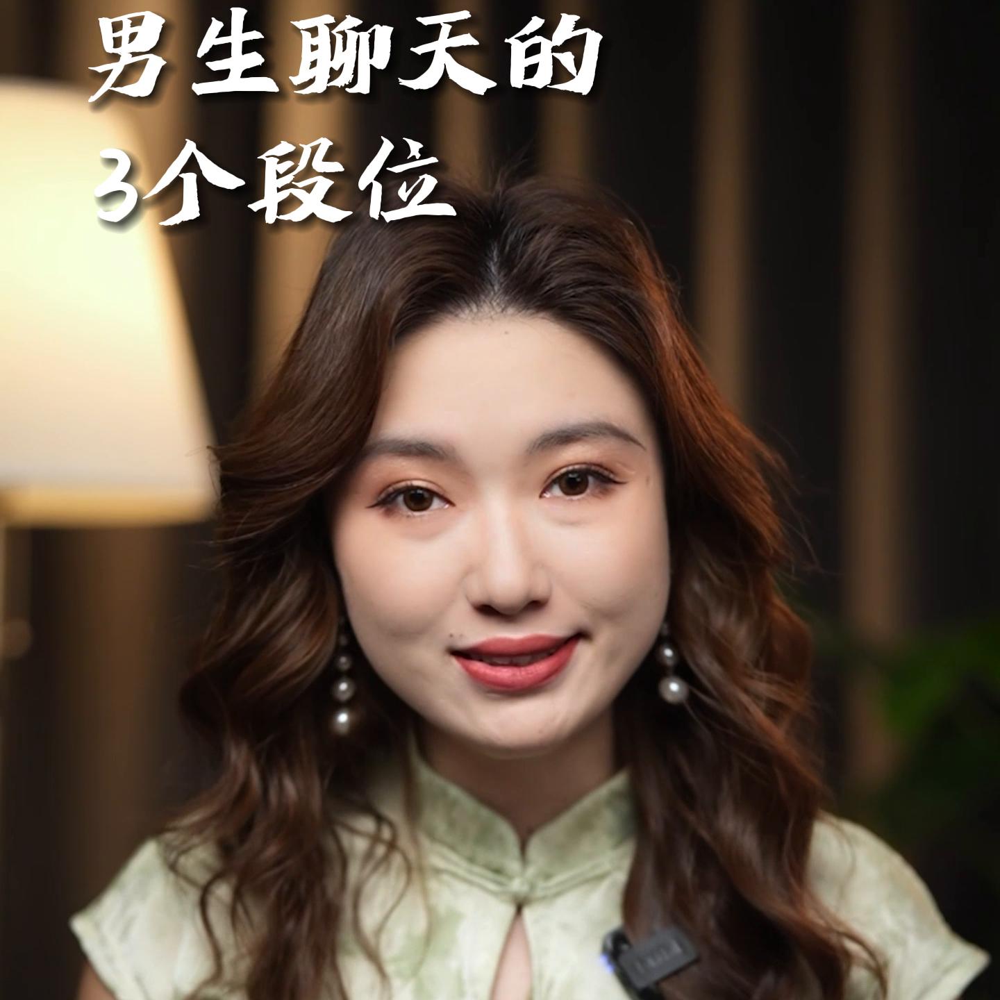 如何看一个男生的聊天段位,男生聊天的三种状态