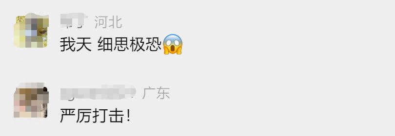 深圳龙华梅花山庄小产权别墅,深圳梅花山庄别墅真实图片