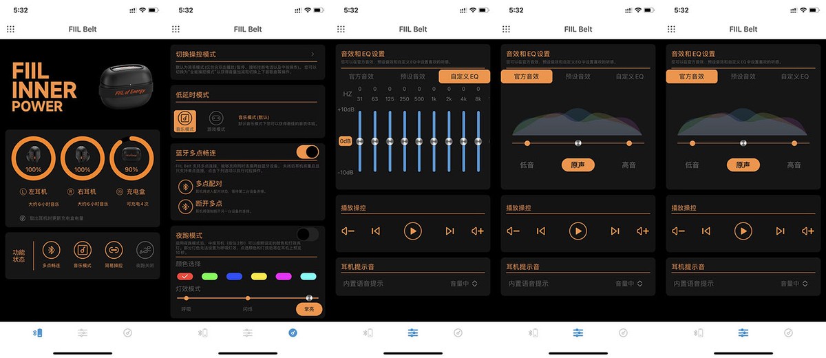 fiil耳机缺点测评,fiilbelt耳机评测