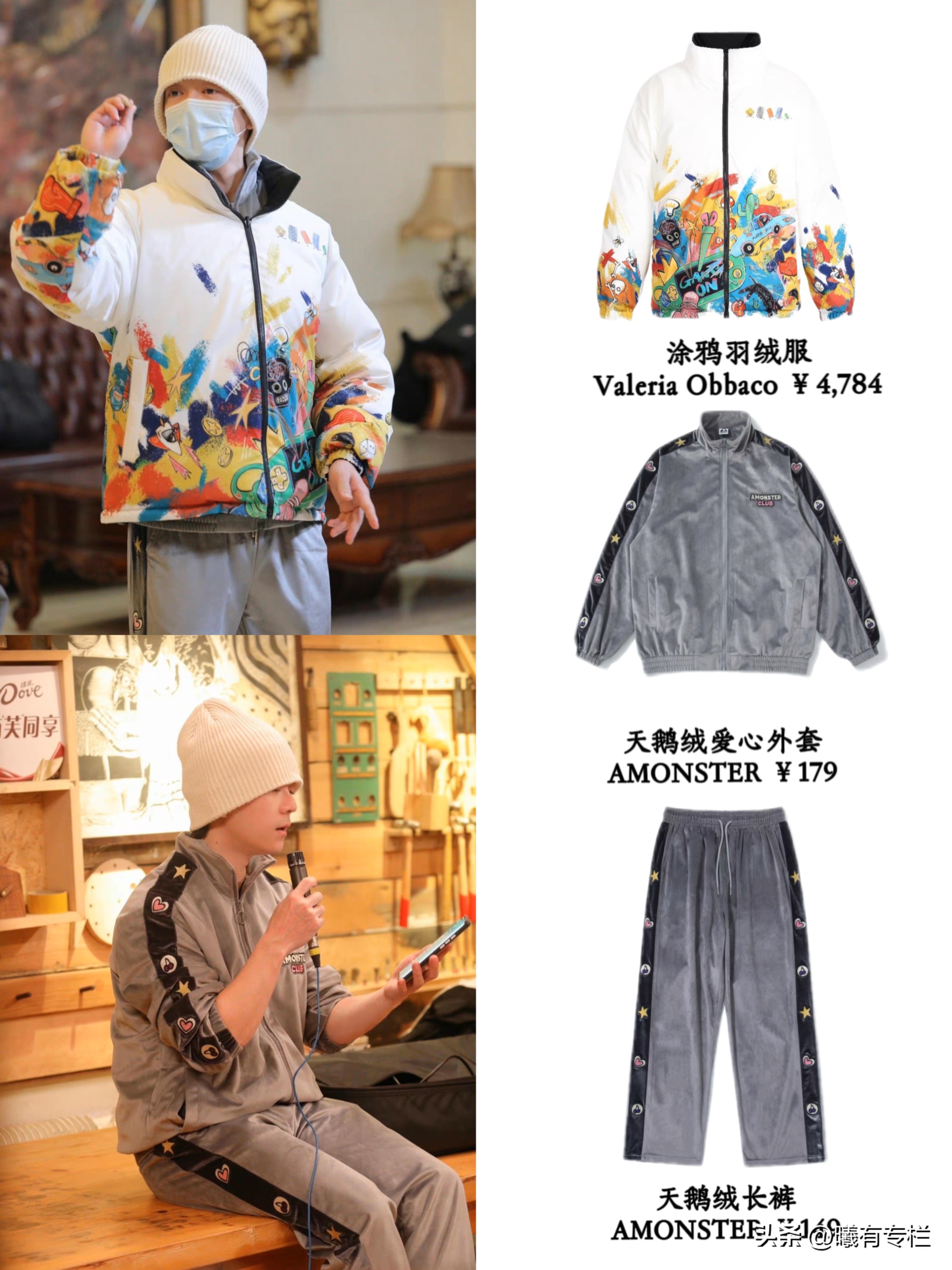 陈楚生张远换季,张远陈楚生选择