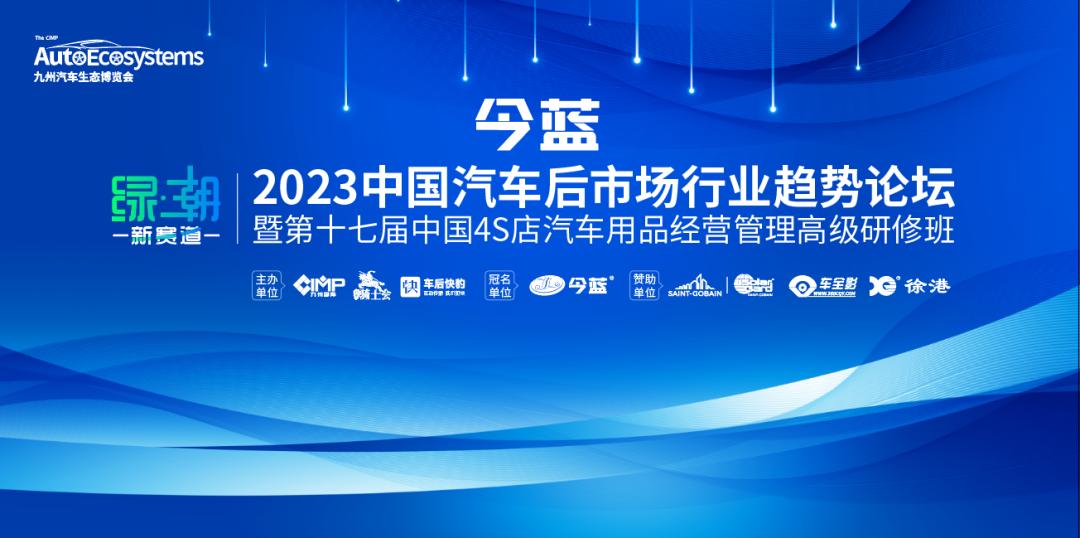 亚洲最大改装车展，引领改装行业趋势！